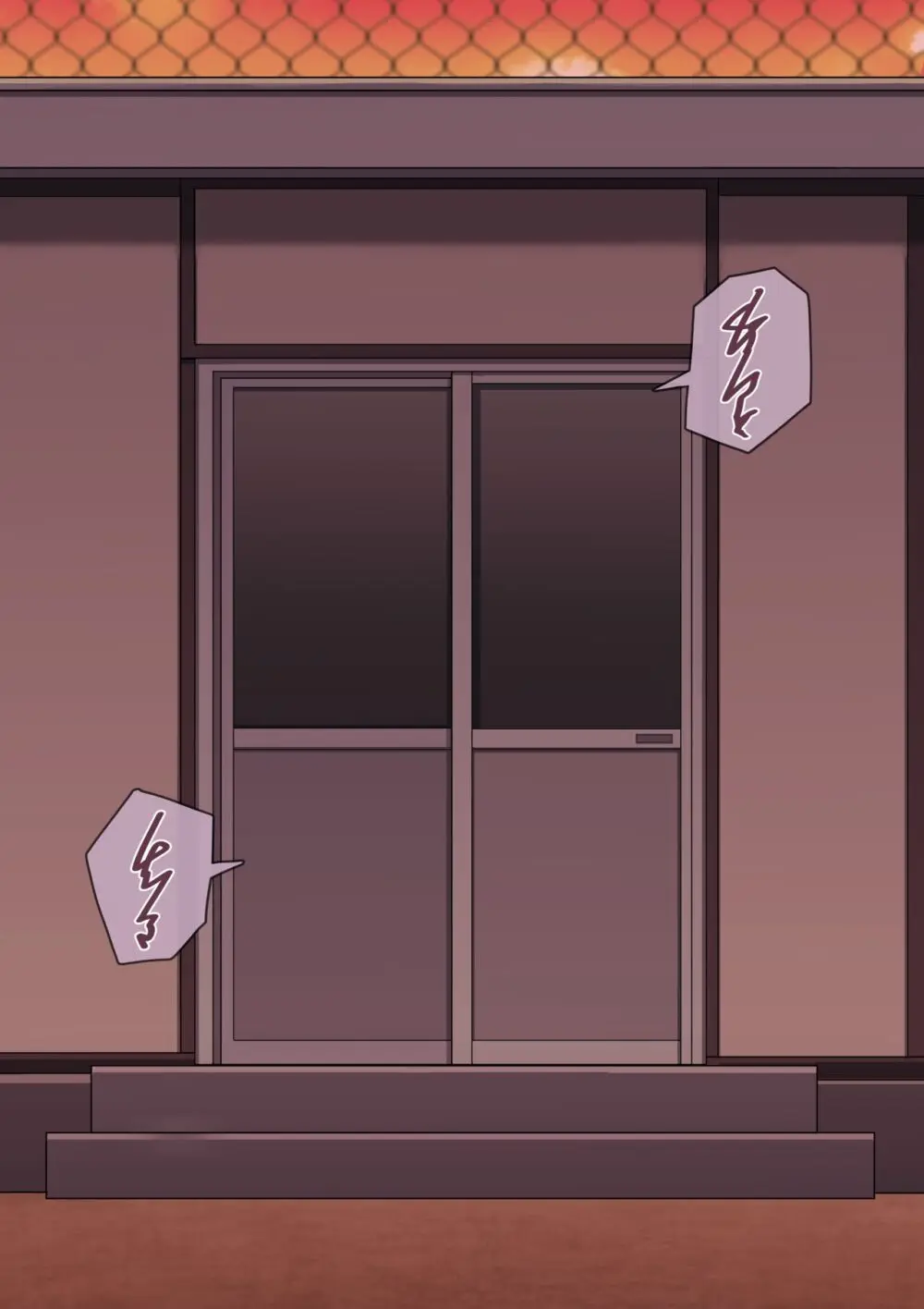 彼女は部活中… Page.3