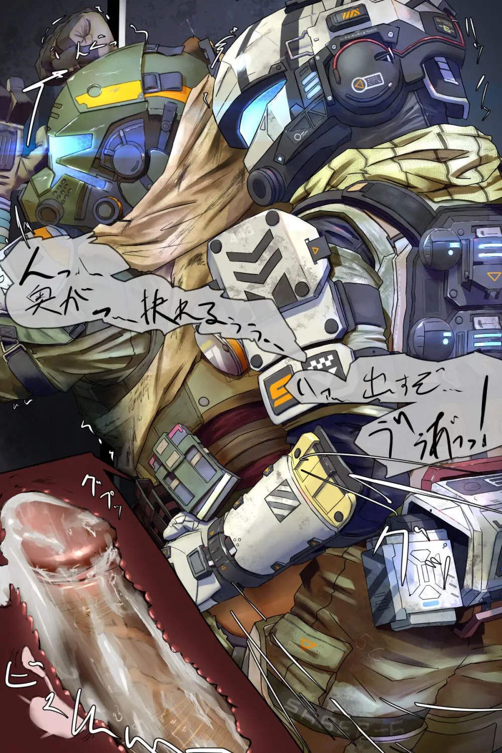 ekrsa｜Titanfall Page.4