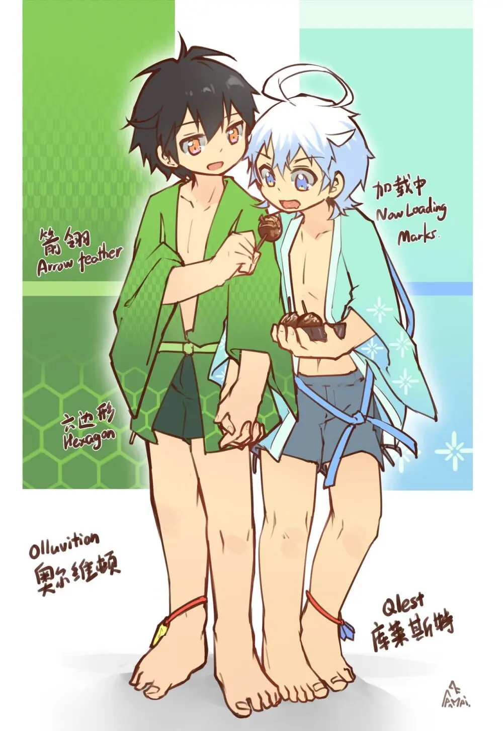 OruKure 2022 Page.29