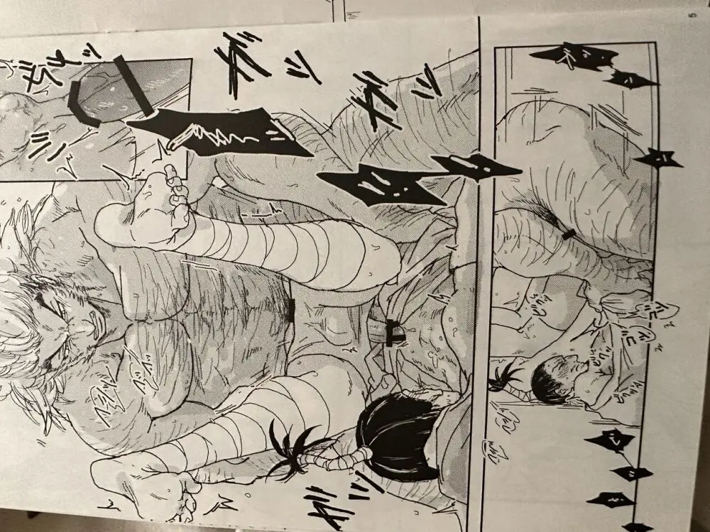 Noubunga and uvogin Page.5