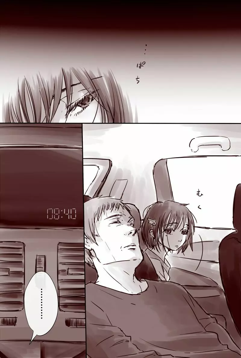 おじさんと少女の歳の差漫画② Page.147