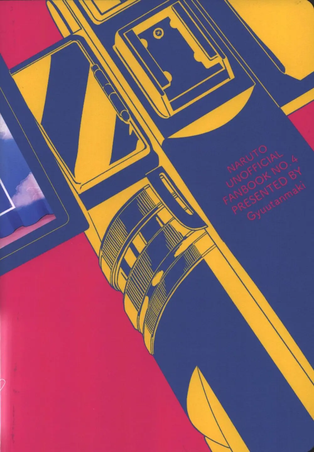 はじめてのアナルセックスは よじかんハメたおし Page.32