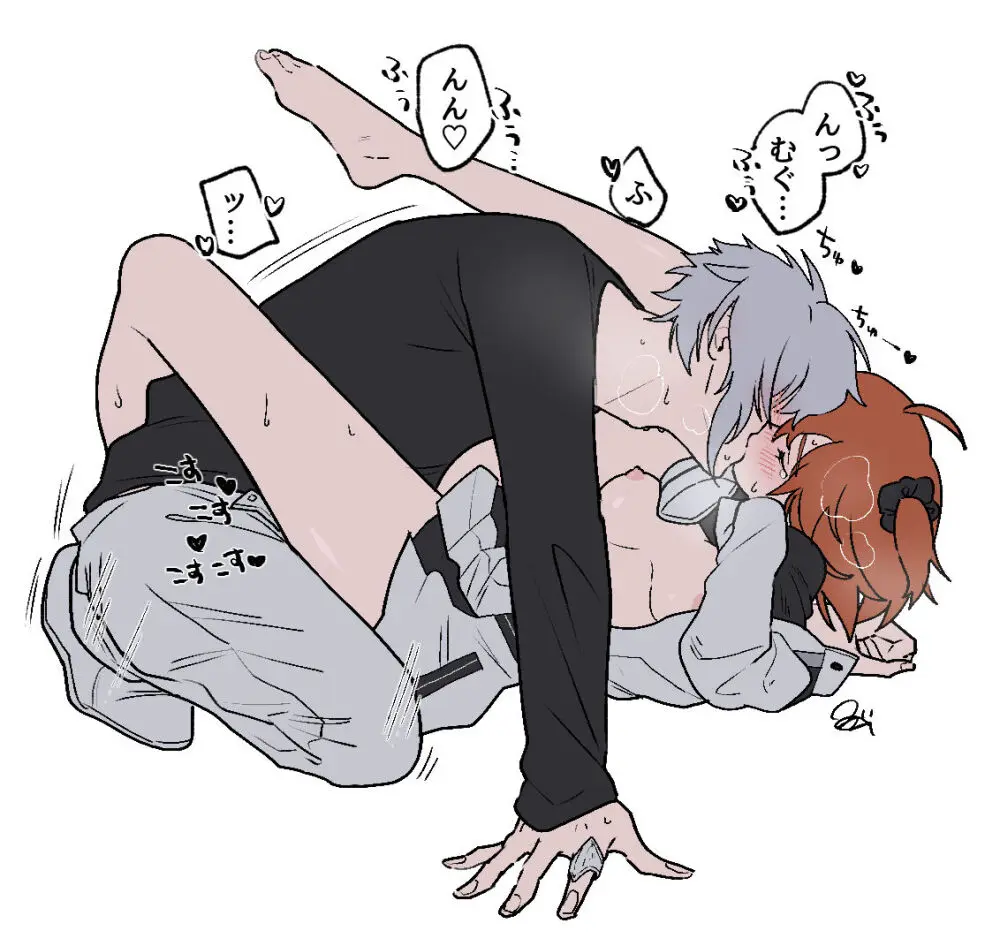 [nama)]Chikara do guda ♀ matome (sukebe ōme)[ fate grand order ) Page.7