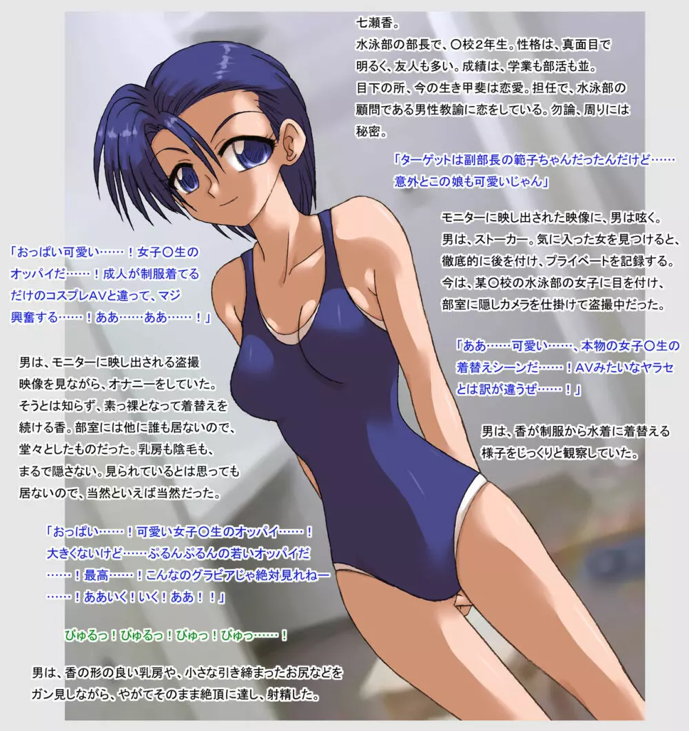 侵入者2