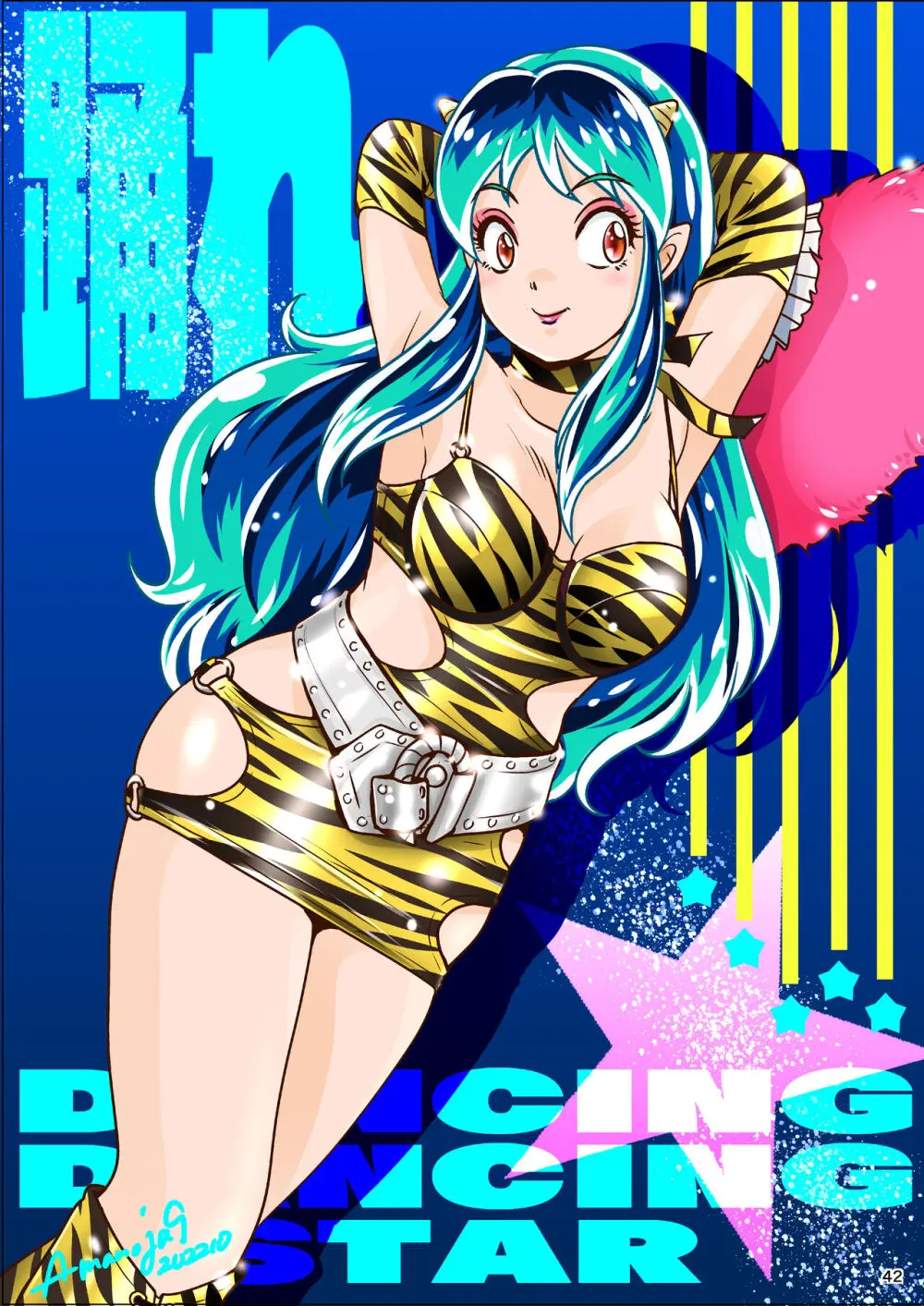 BEHAVIOUR+22 ～Blah Blah Blah～ Page.42