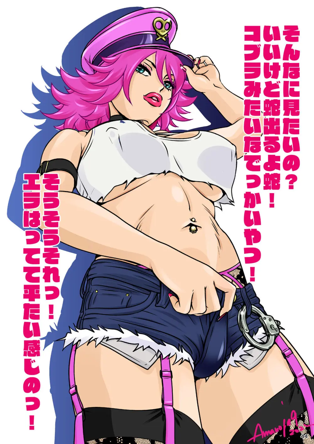 BEHAVIOUR+22 ～Blah Blah Blah～ Page.44