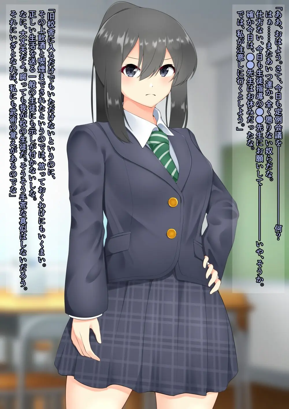 ASFR事件調査記録 ～モノへと成り果てる犠牲者たち～ Page.48