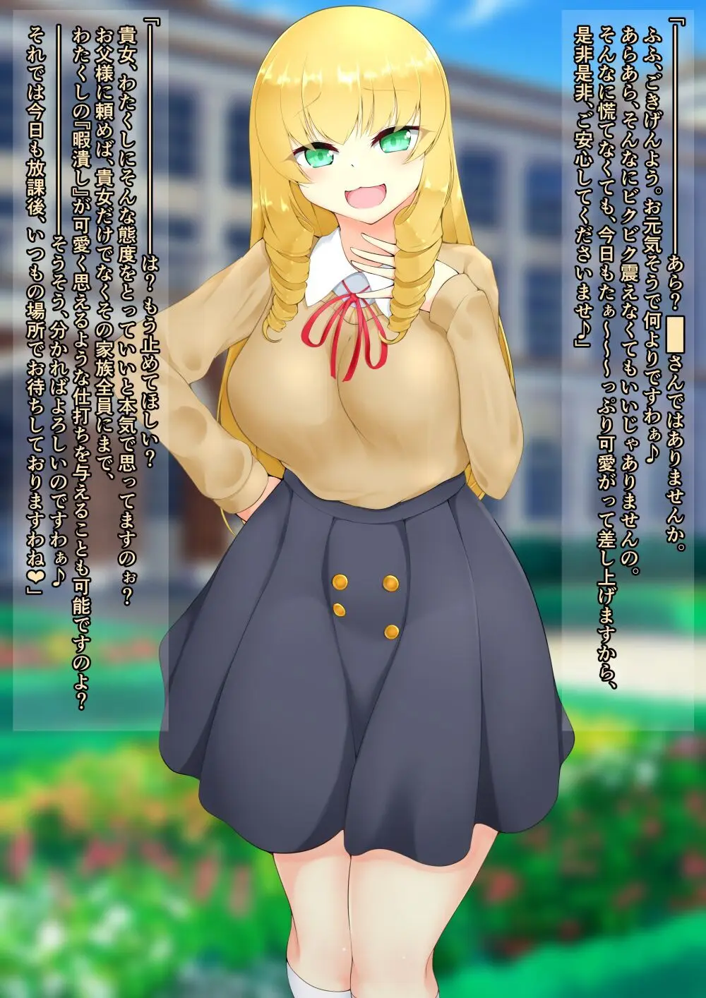 ASFR事件調査記録 ～モノへと成り果てる犠牲者たち～ Page.50