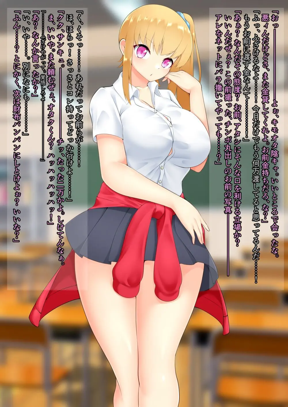 ASFR事件調査記録 ～モノへと成り果てる犠牲者たち～ Page.58