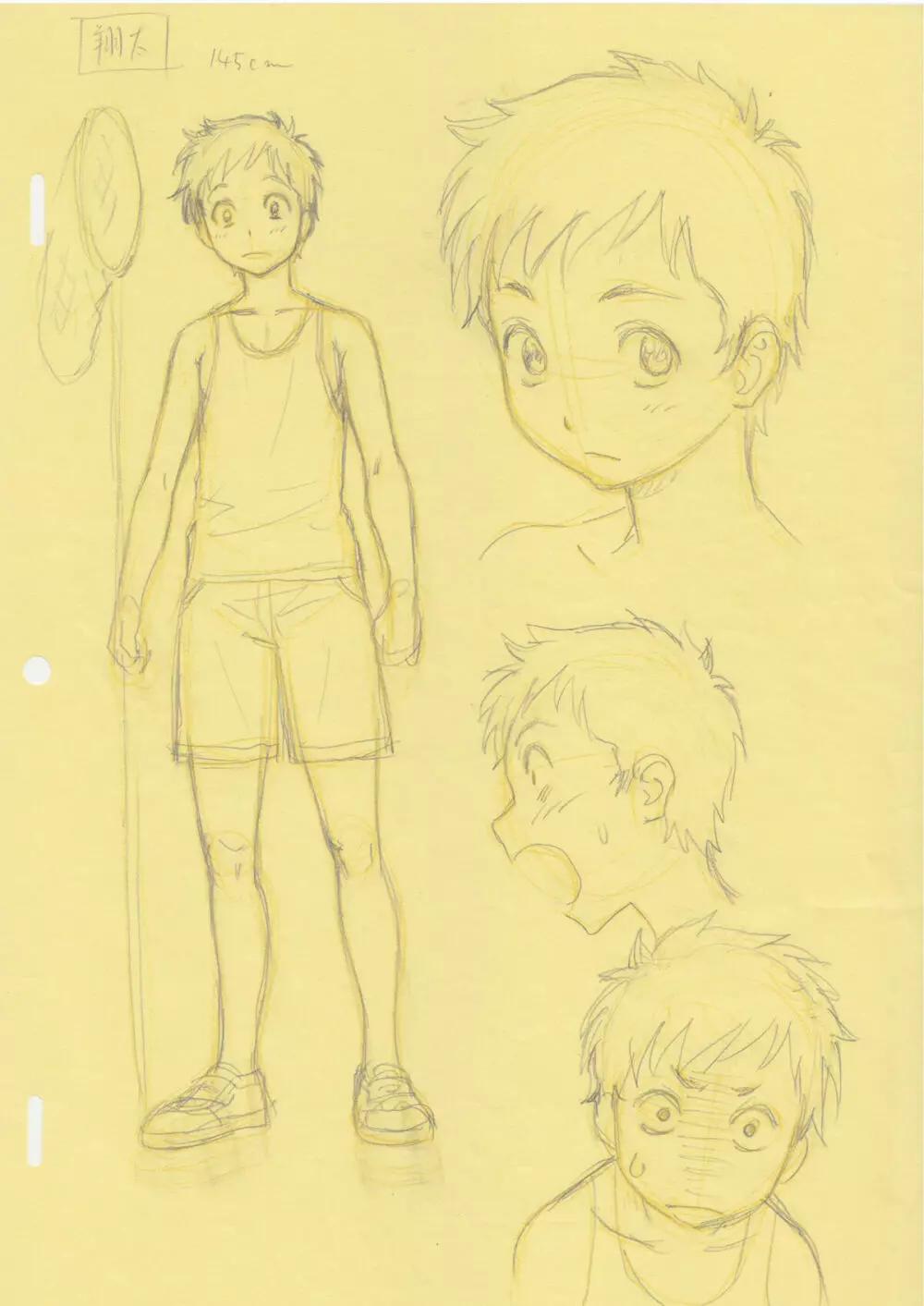 夏休みの思い出 上巻 Page.35