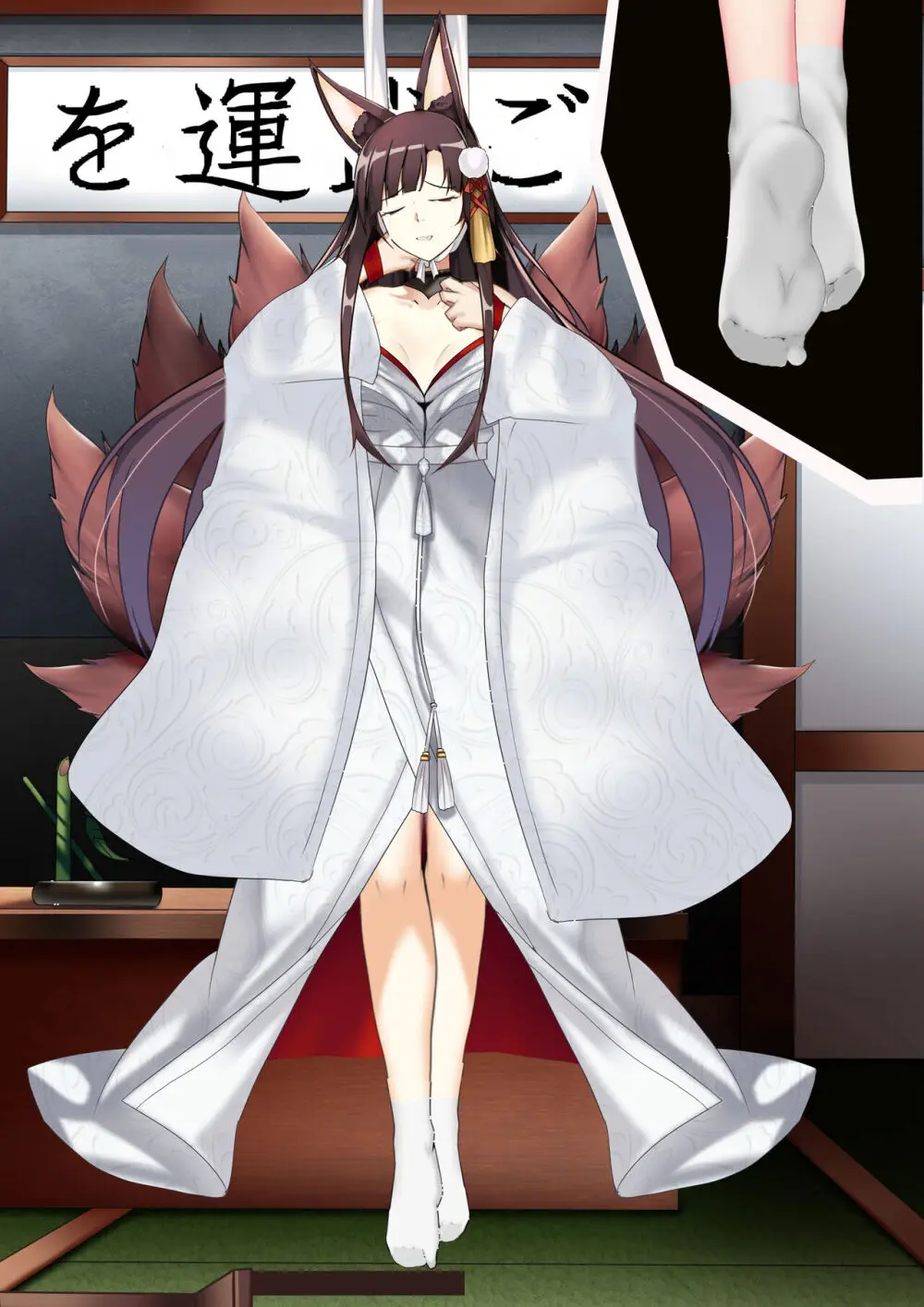 Akagi hanged herself in her office Page.10