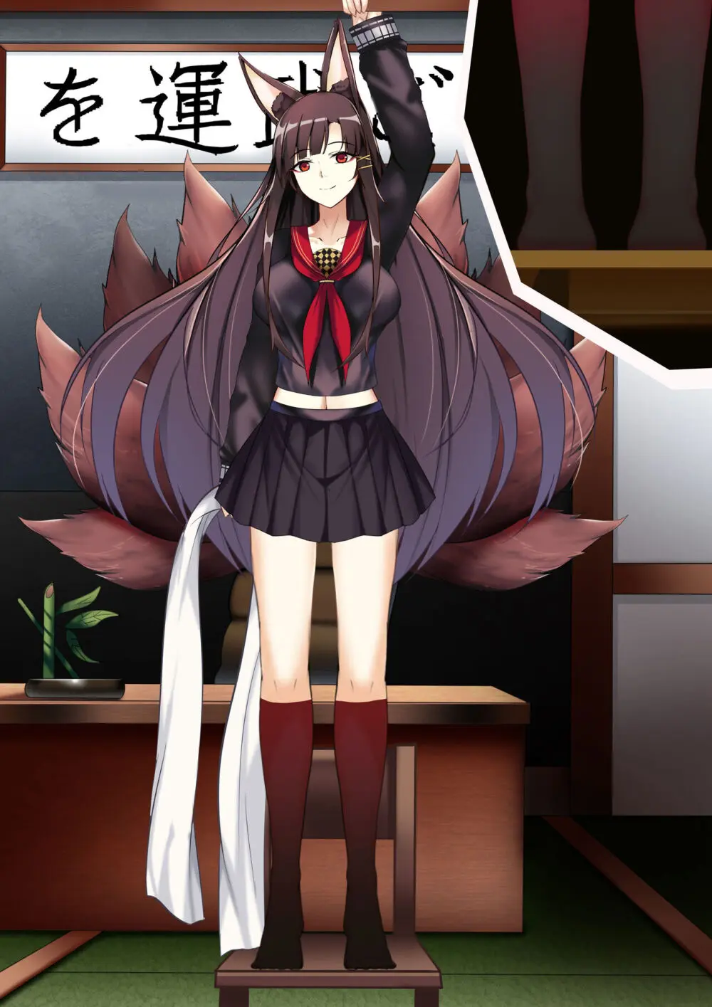 Akagi hanged herself in her office Page.101