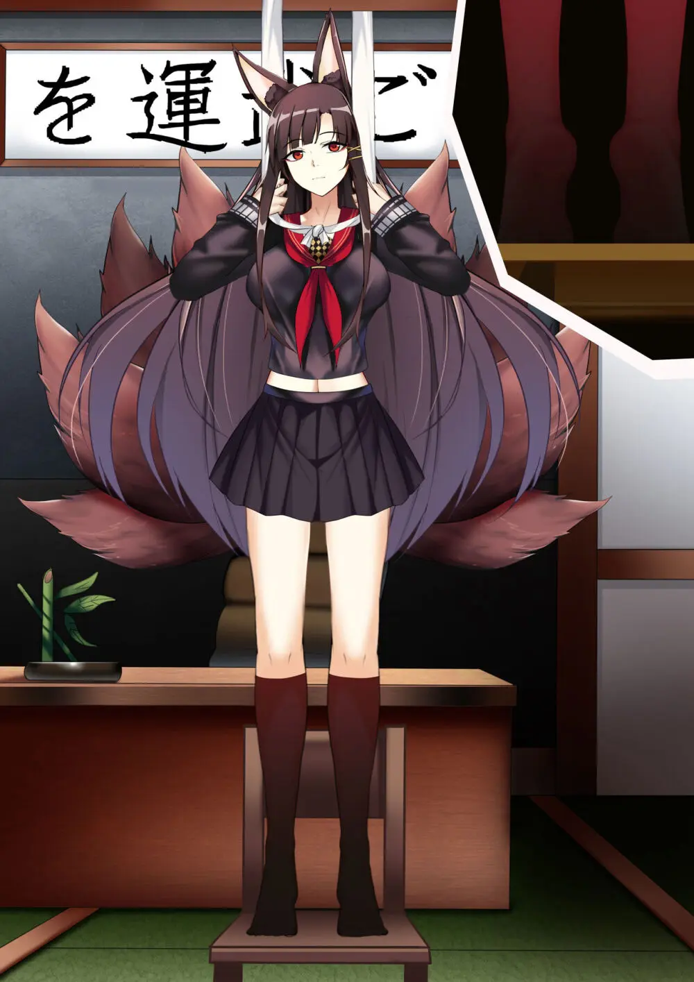 Akagi hanged herself in her office Page.104