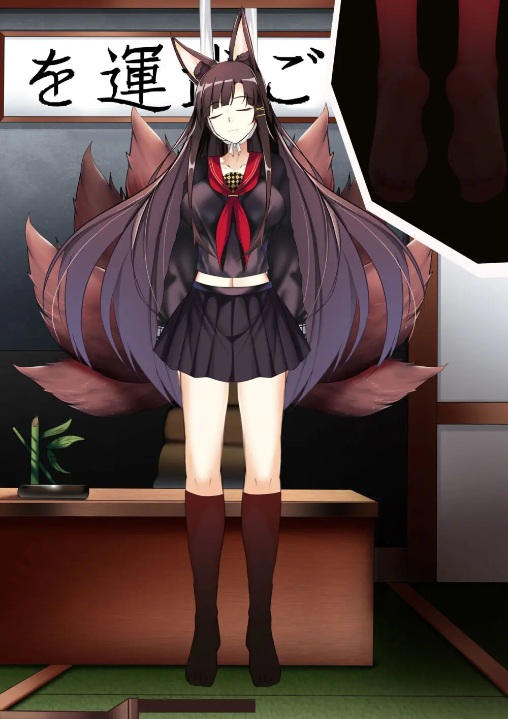 Akagi hanged herself in her office Page.107