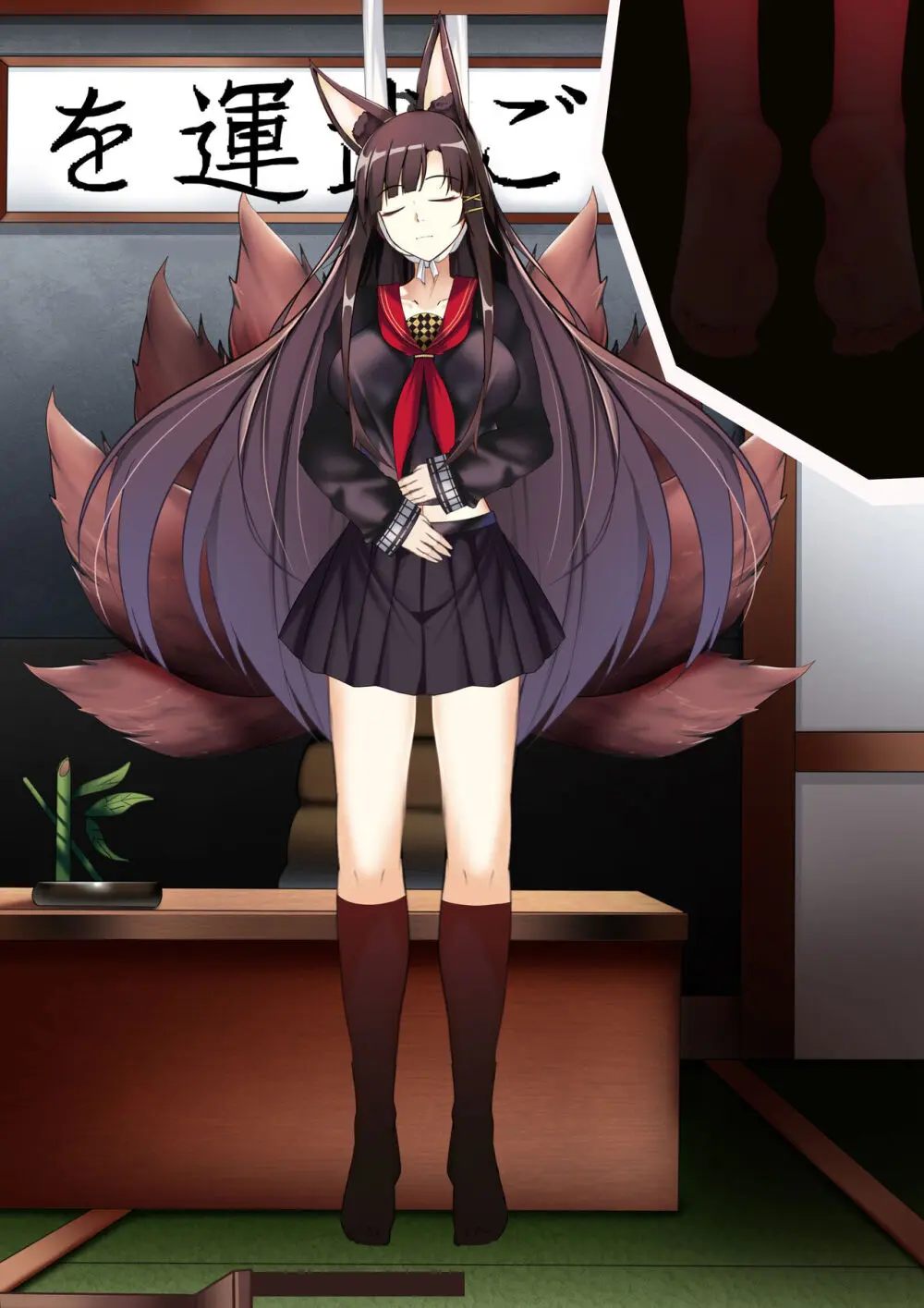 Akagi hanged herself in her office Page.108