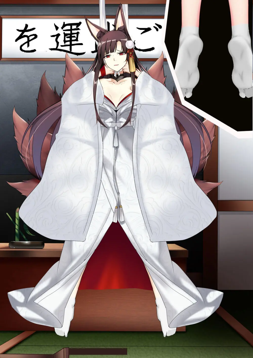 Akagi hanged herself in her office Page.11