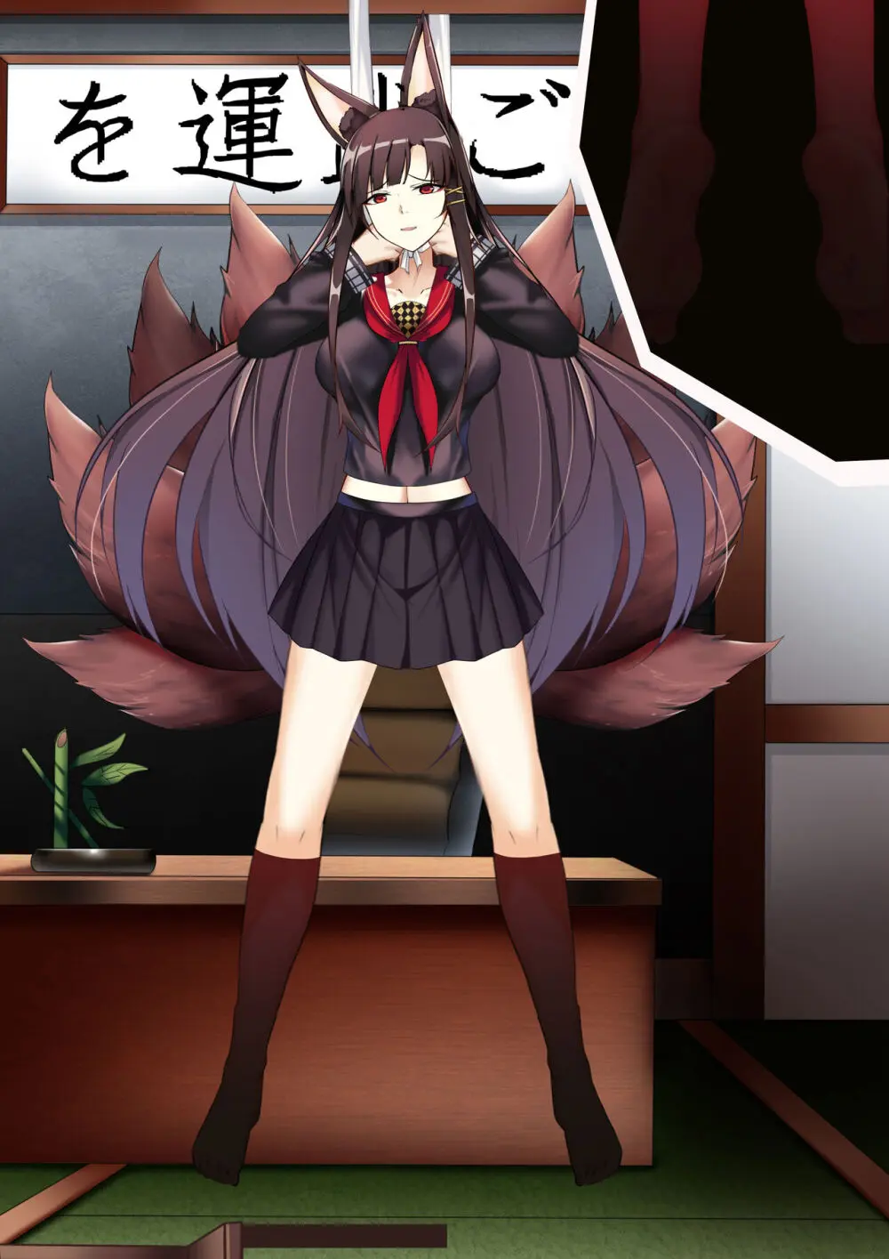 Akagi hanged herself in her office Page.111