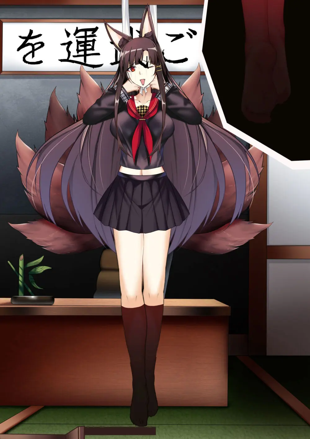 Akagi hanged herself in her office Page.112