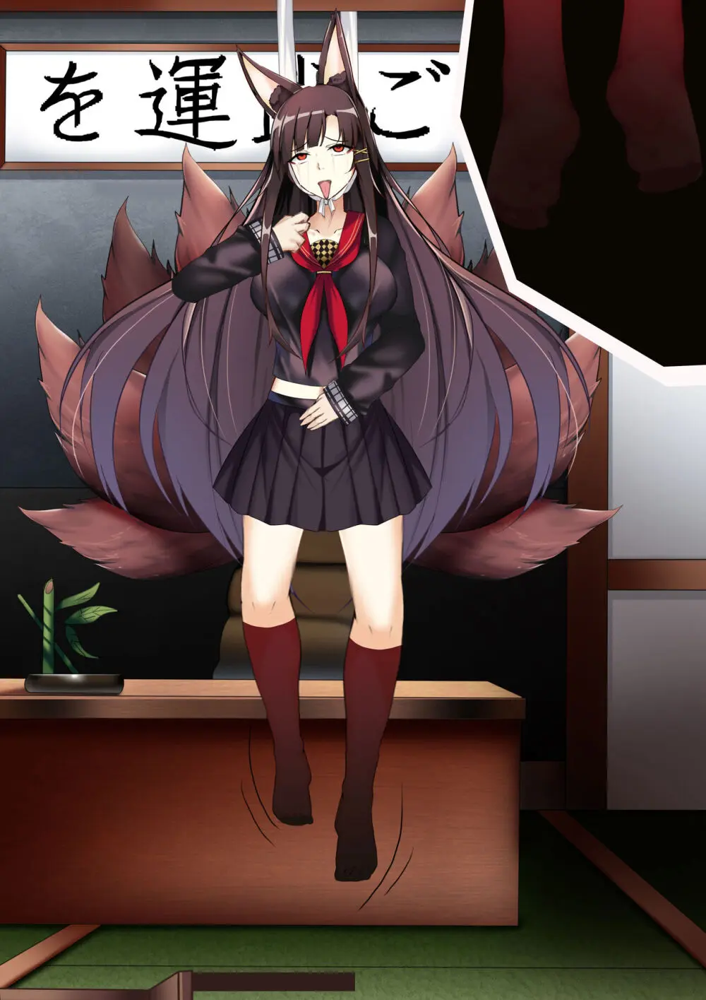 Akagi hanged herself in her office Page.117