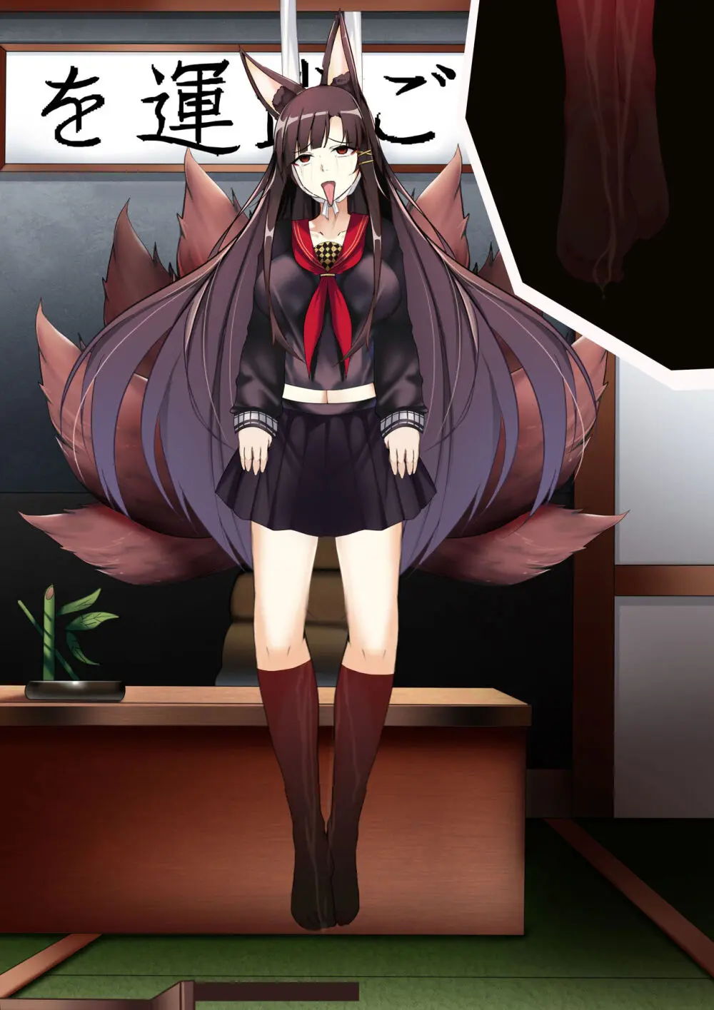 Akagi hanged herself in her office Page.120