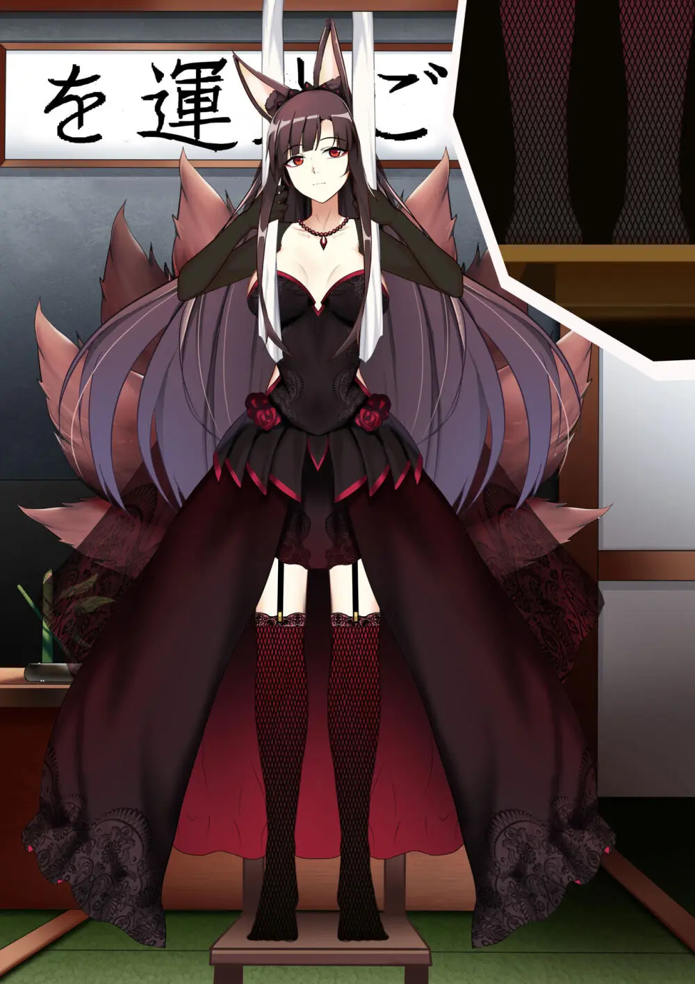 Akagi hanged herself in her office Page.128