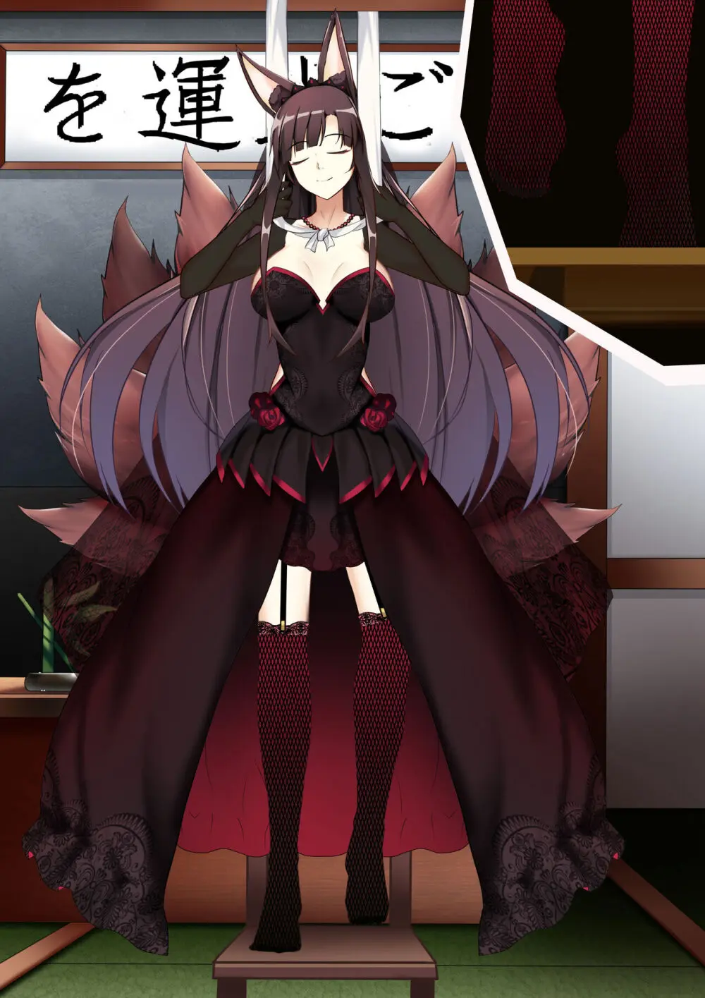 Akagi hanged herself in her office Page.130