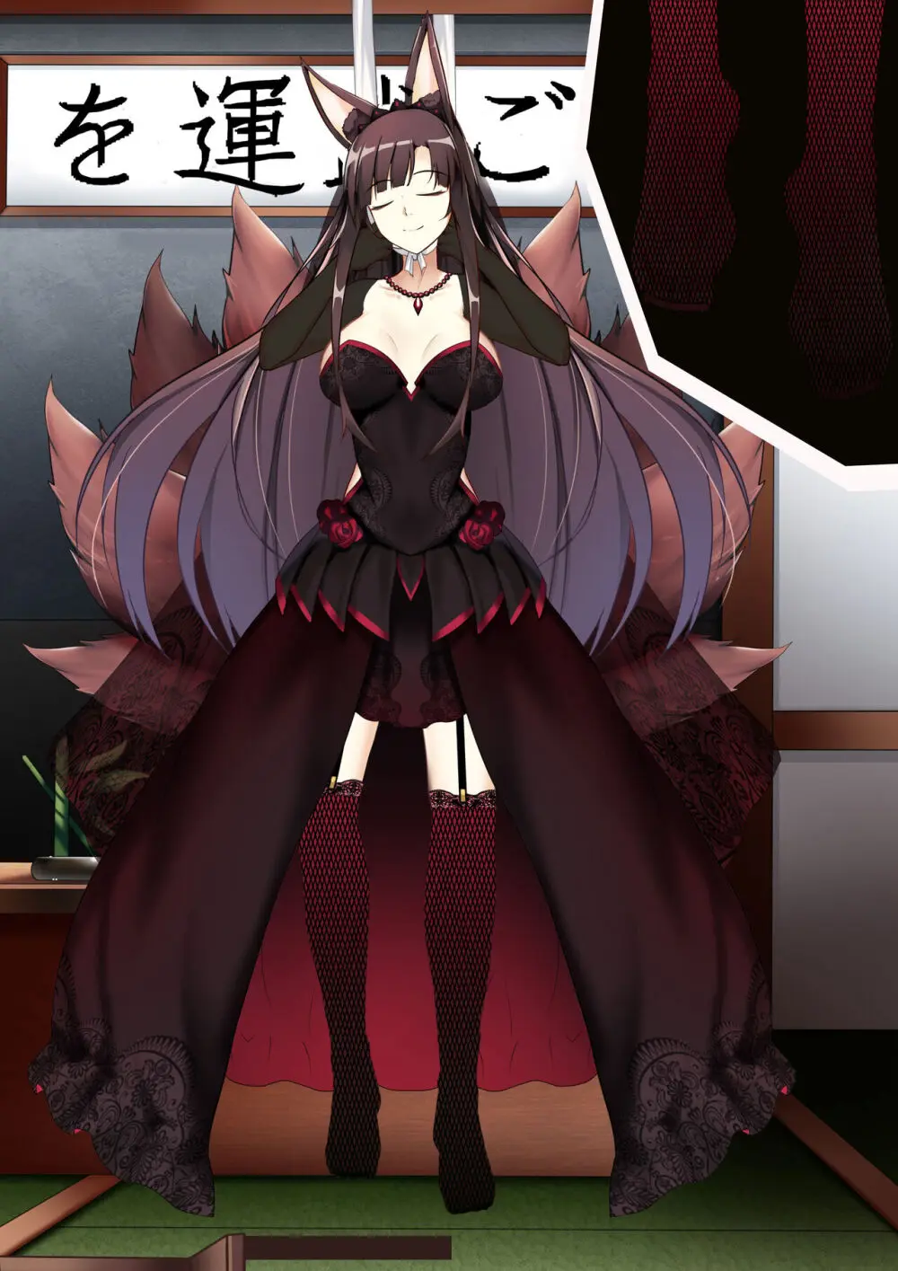 Akagi hanged herself in her office Page.131