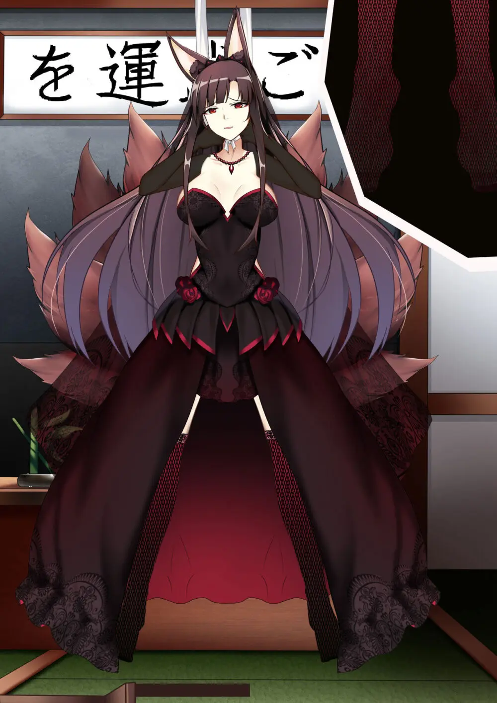 Akagi hanged herself in her office Page.136