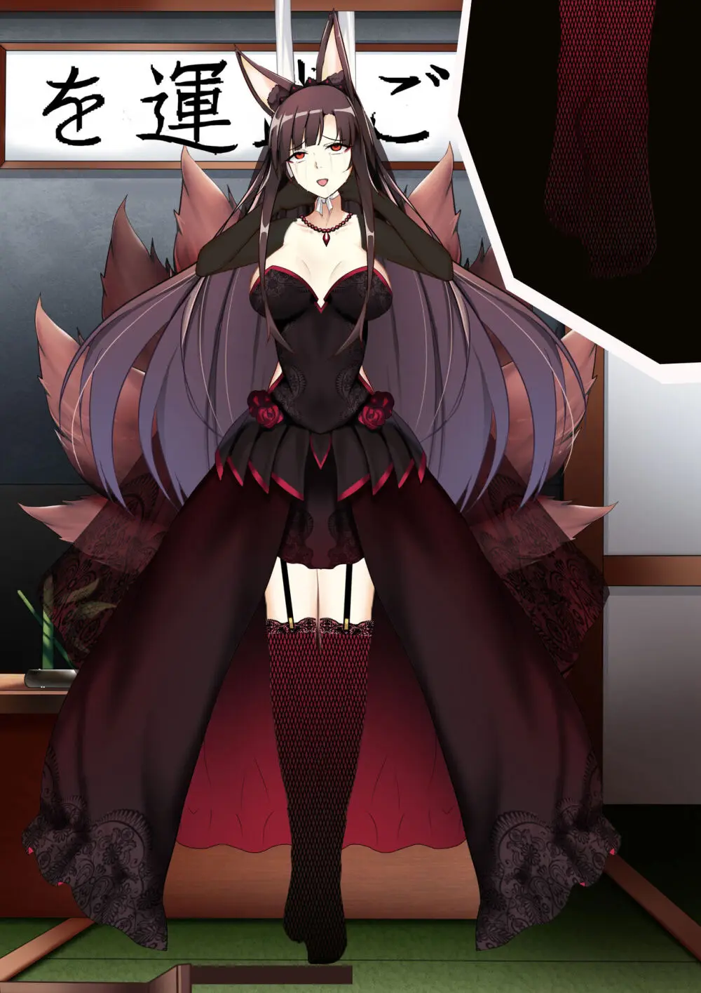 Akagi hanged herself in her office Page.138