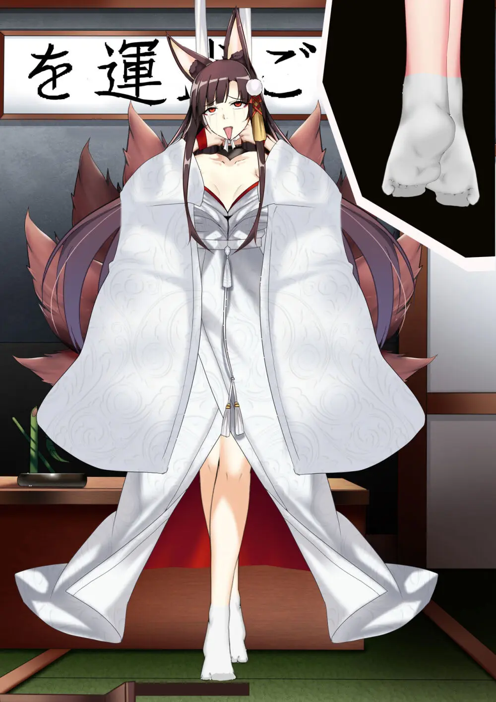 Akagi hanged herself in her office Page.14