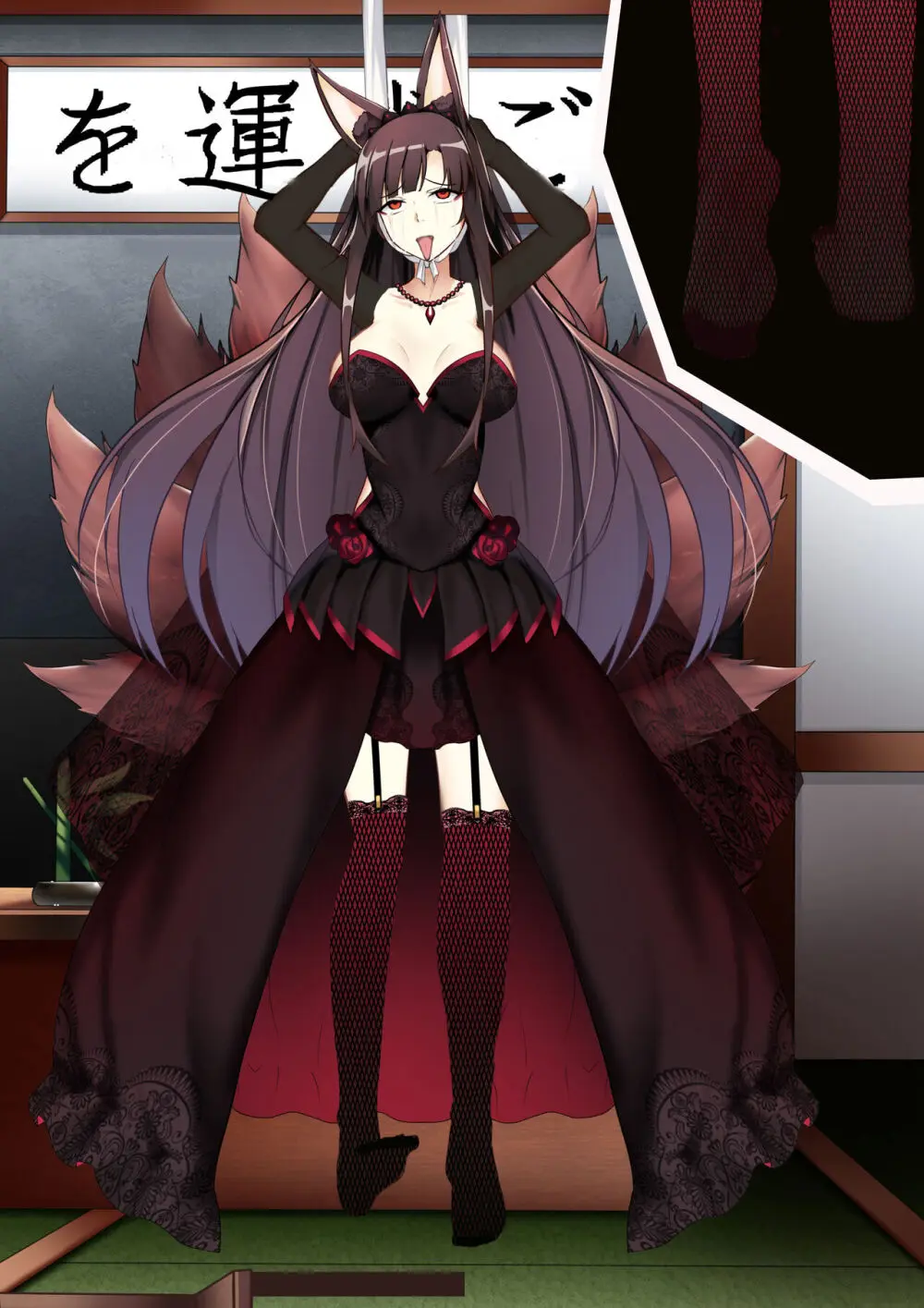 Akagi hanged herself in her office Page.140