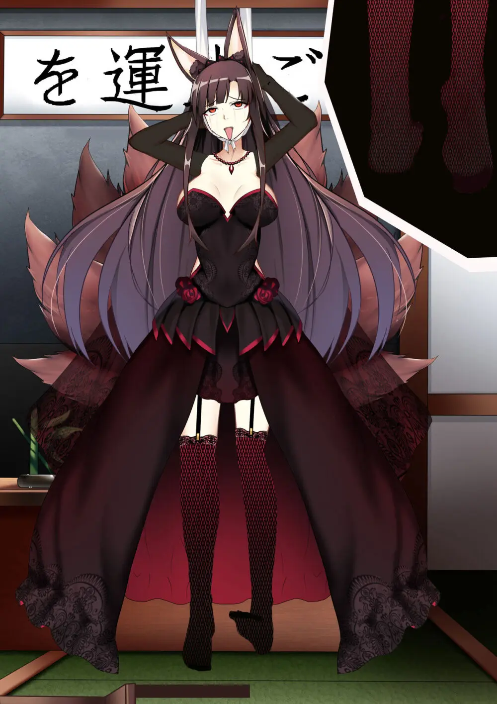 Akagi hanged herself in her office Page.141