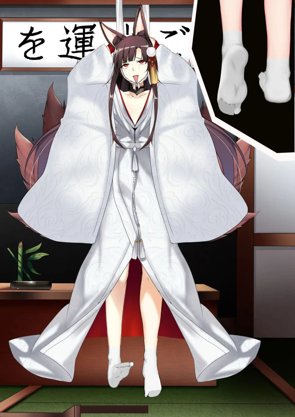 Akagi hanged herself in her office Page.15