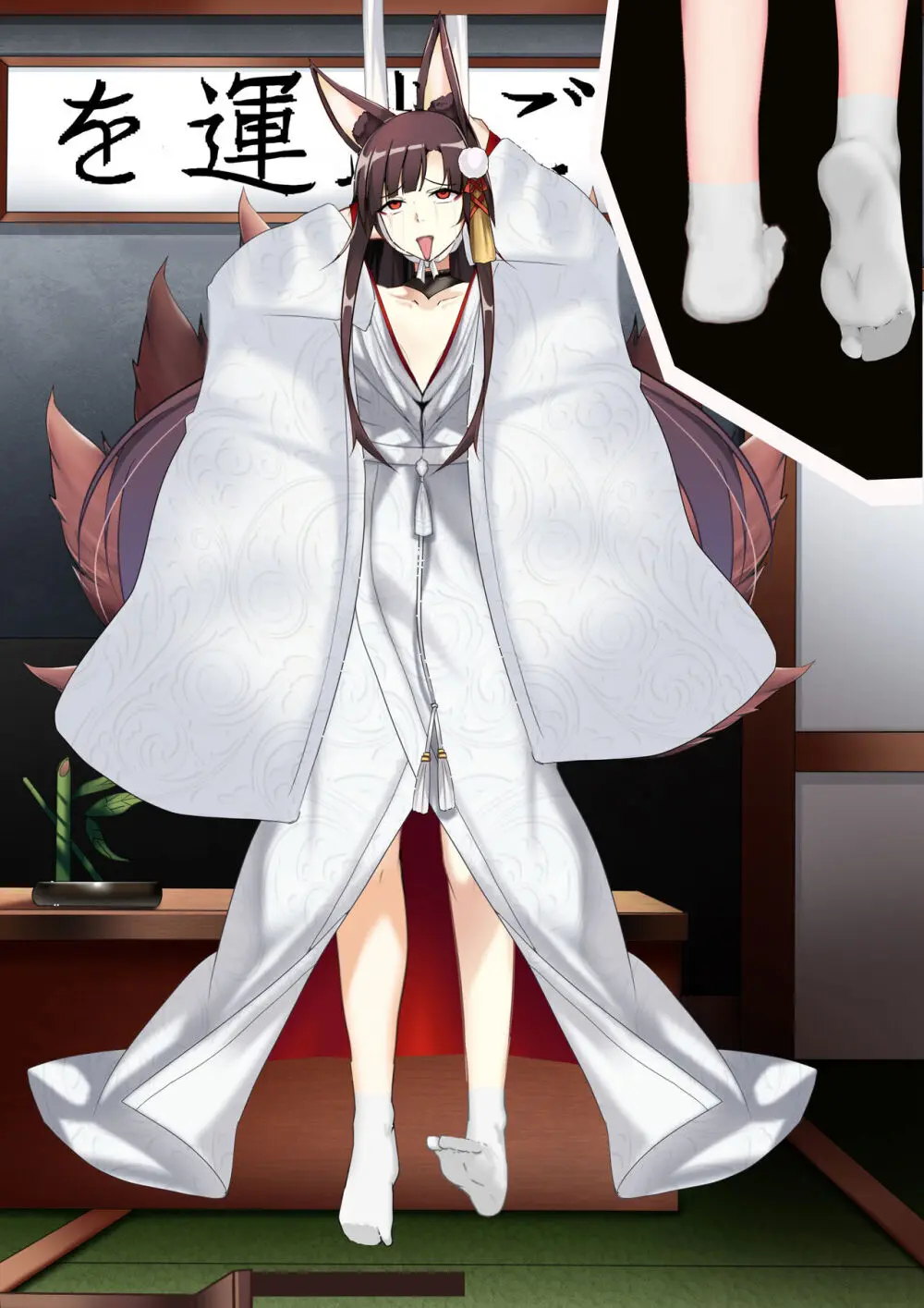 Akagi hanged herself in her office Page.16