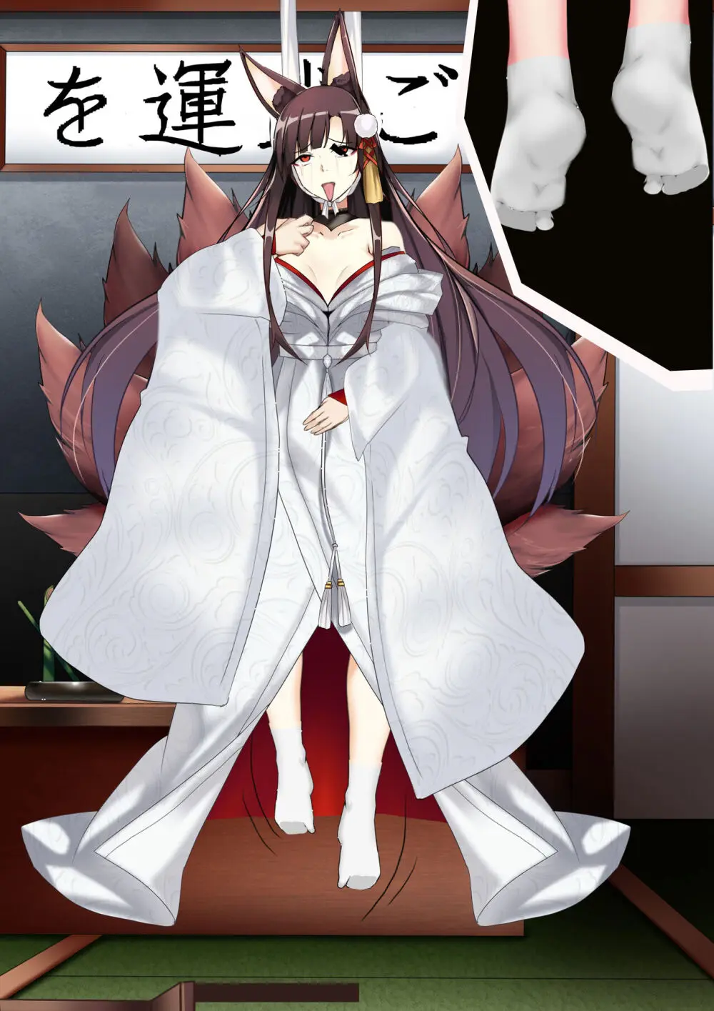 Akagi hanged herself in her office Page.17