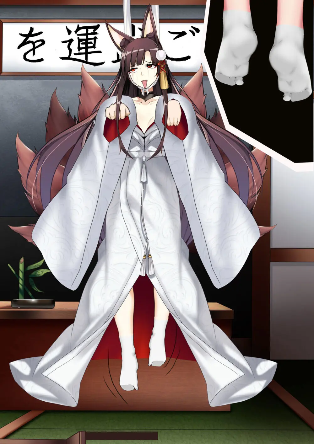 Akagi hanged herself in her office Page.18