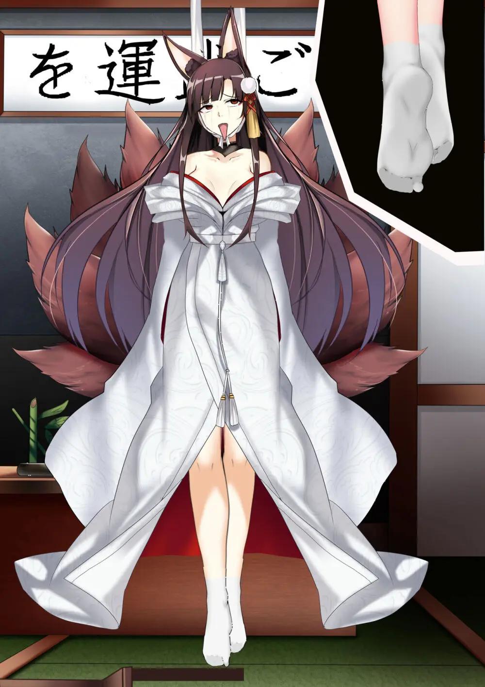 Akagi hanged herself in her office Page.19