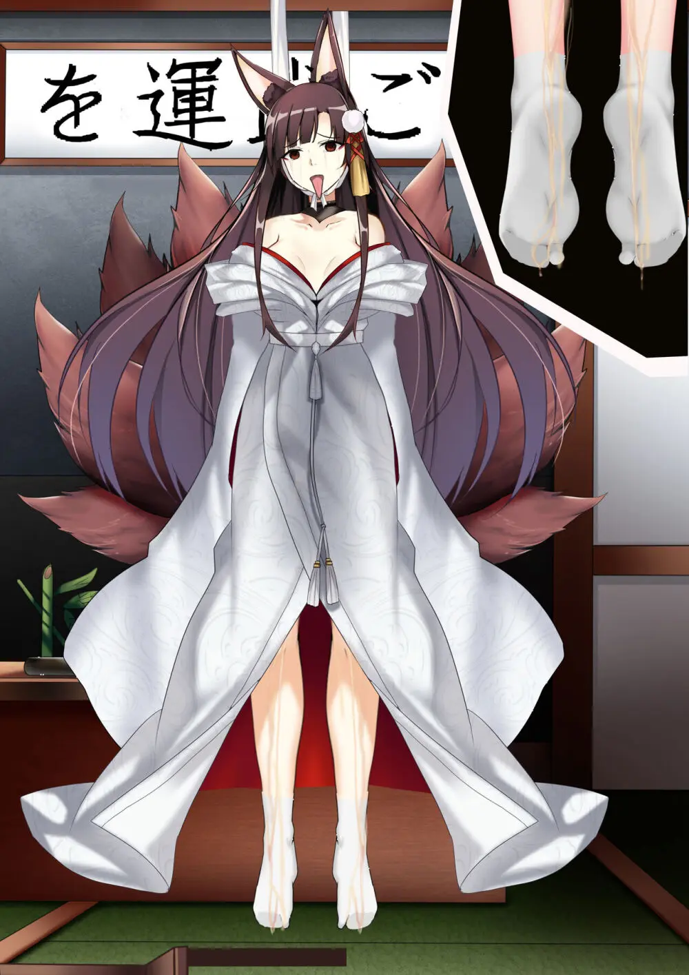 Akagi hanged herself in her office Page.21