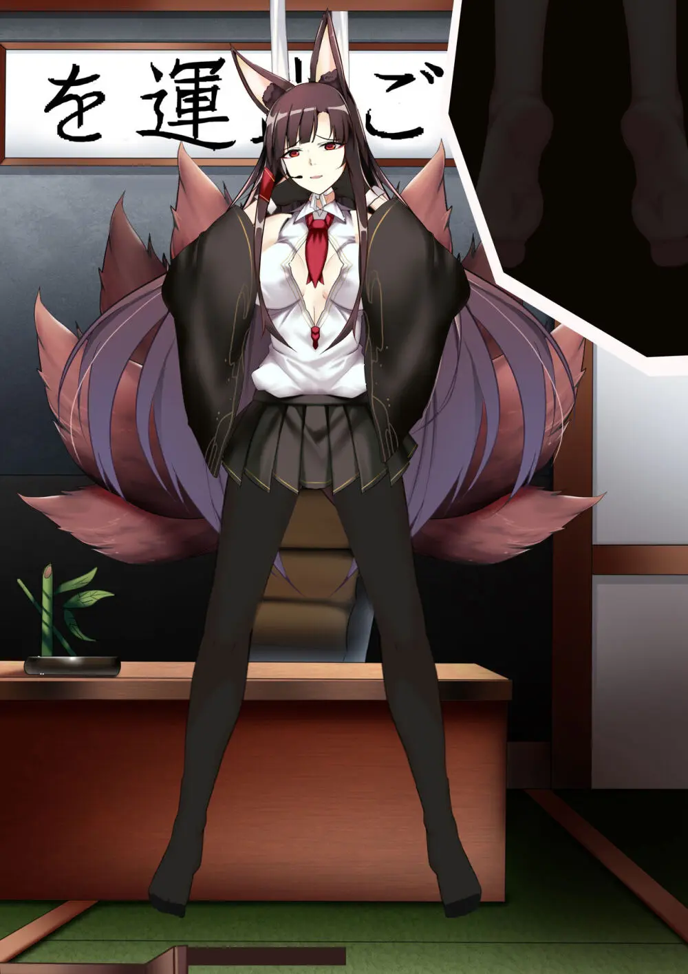 Akagi hanged herself in her office Page.36