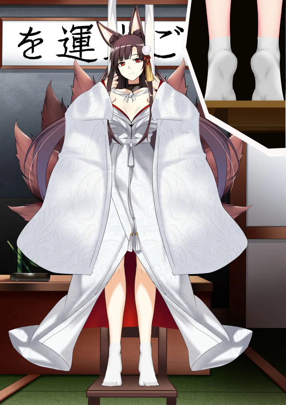 Akagi hanged herself in her office Page.4