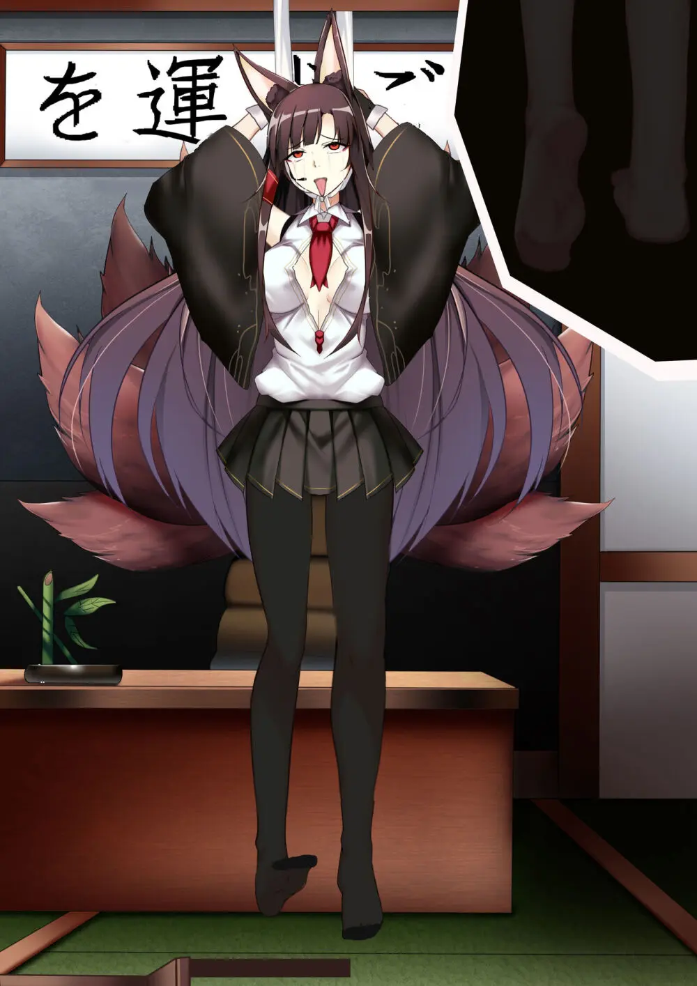 Akagi hanged herself in her office Page.40