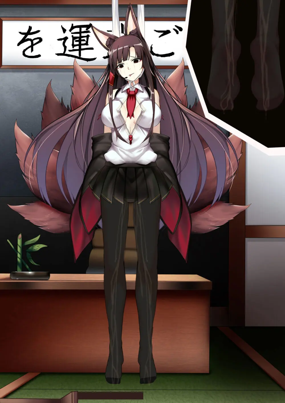 Akagi hanged herself in her office Page.49