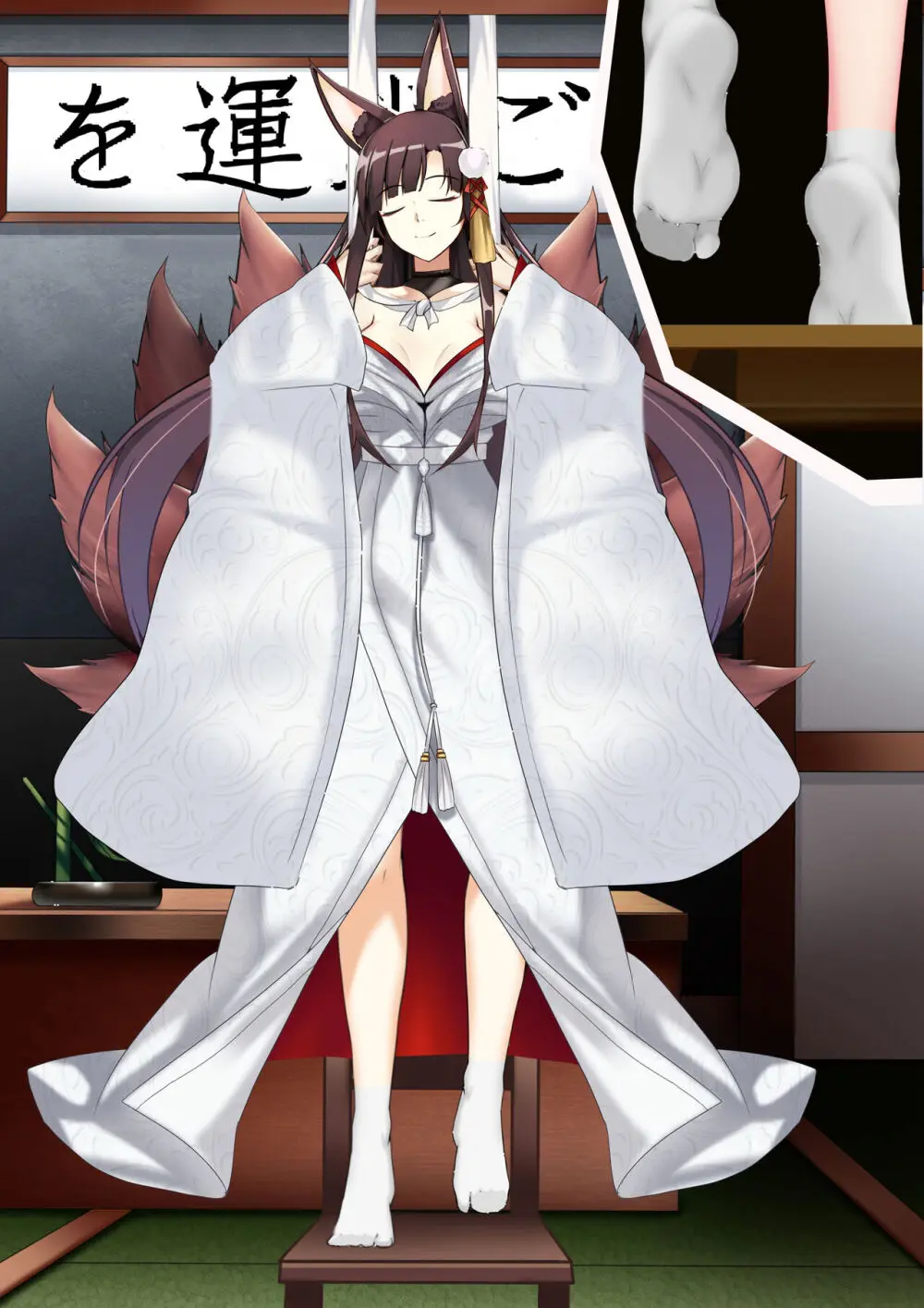 Akagi hanged herself in her office Page.5