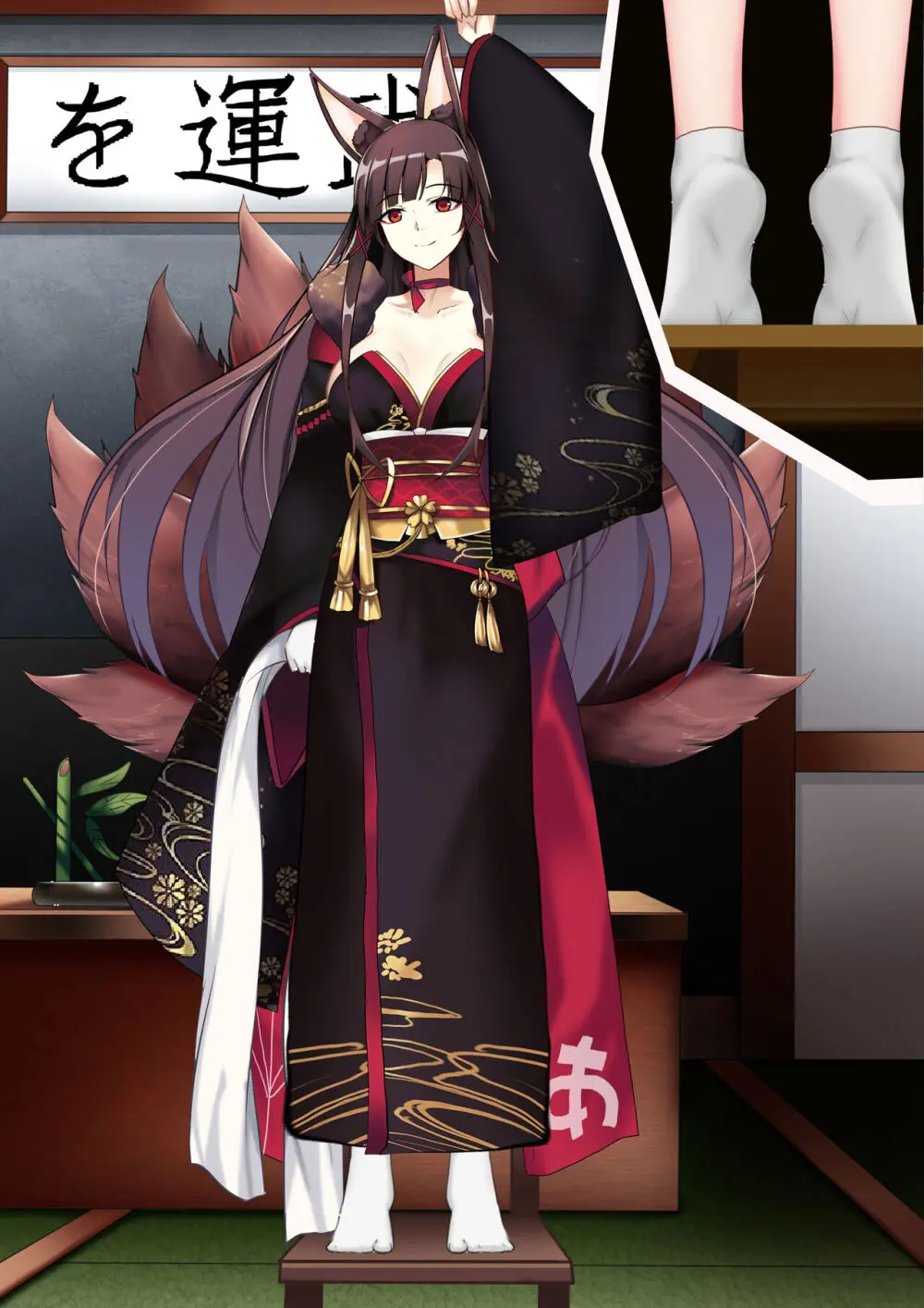 Akagi hanged herself in her office Page.51