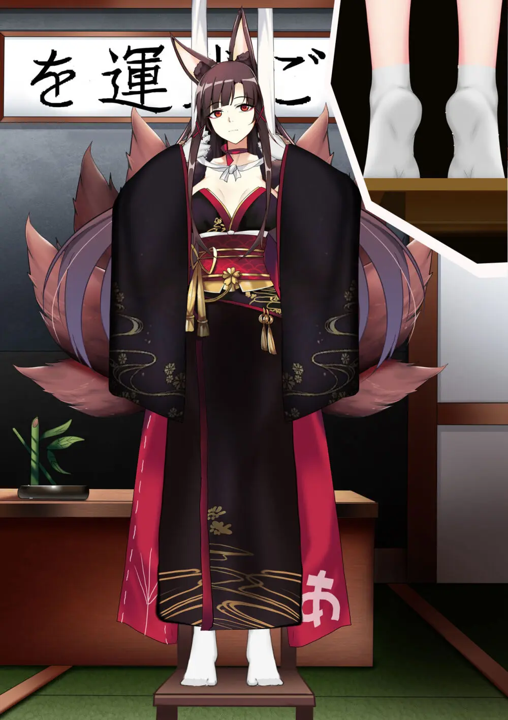 Akagi hanged herself in her office Page.54