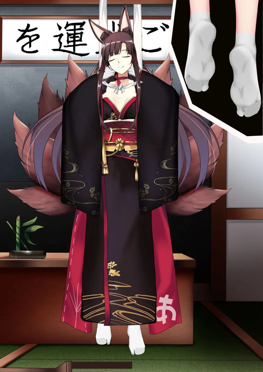 Akagi hanged herself in her office Page.56