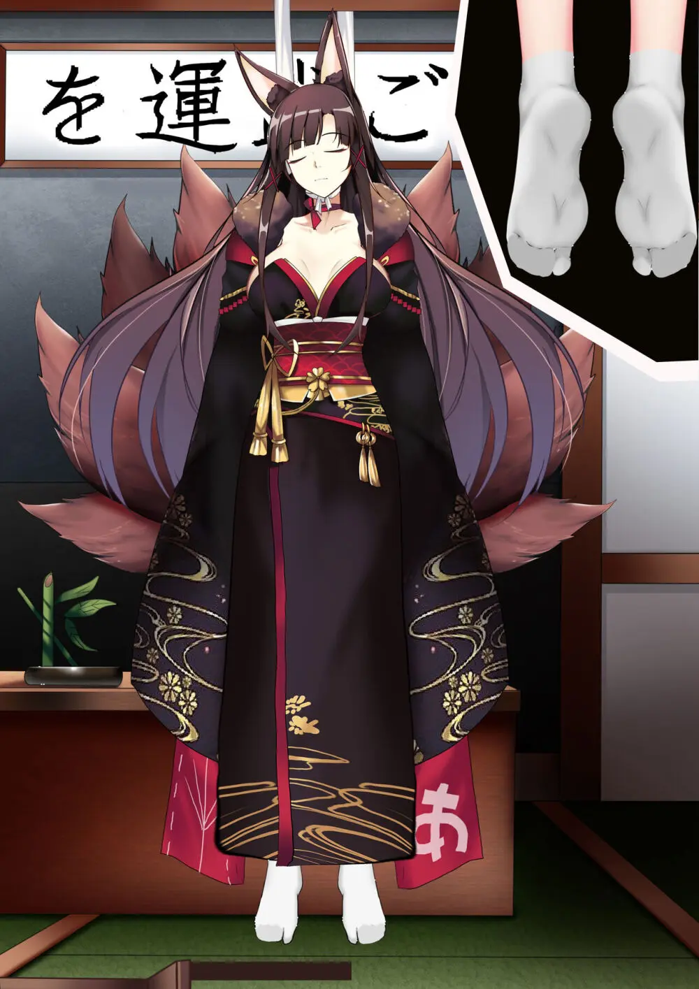 Akagi hanged herself in her office Page.57