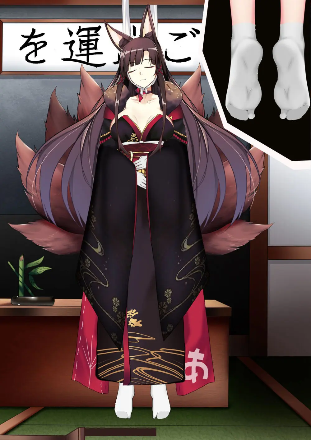 Akagi hanged herself in her office Page.58