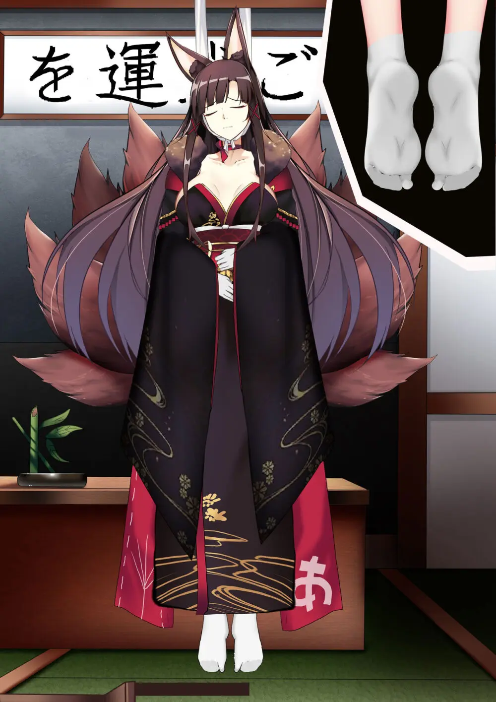 Akagi hanged herself in her office Page.59