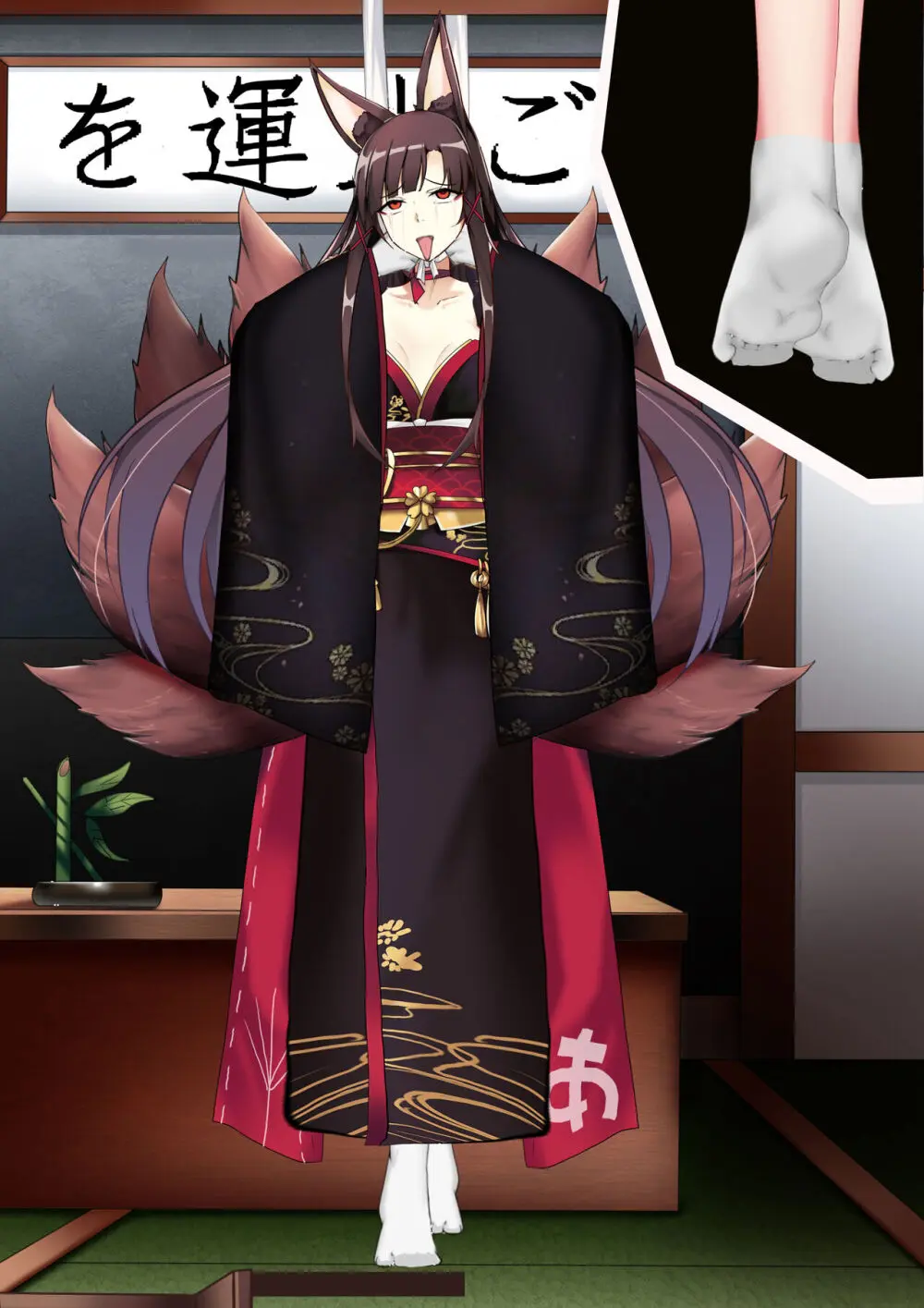 Akagi hanged herself in her office Page.64